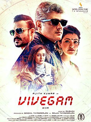 Yuva tamil movie download full